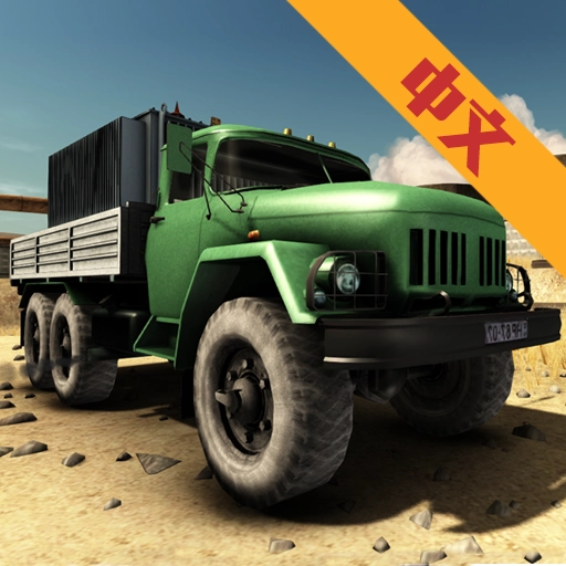 疯狂卡车司机2手游无广告版