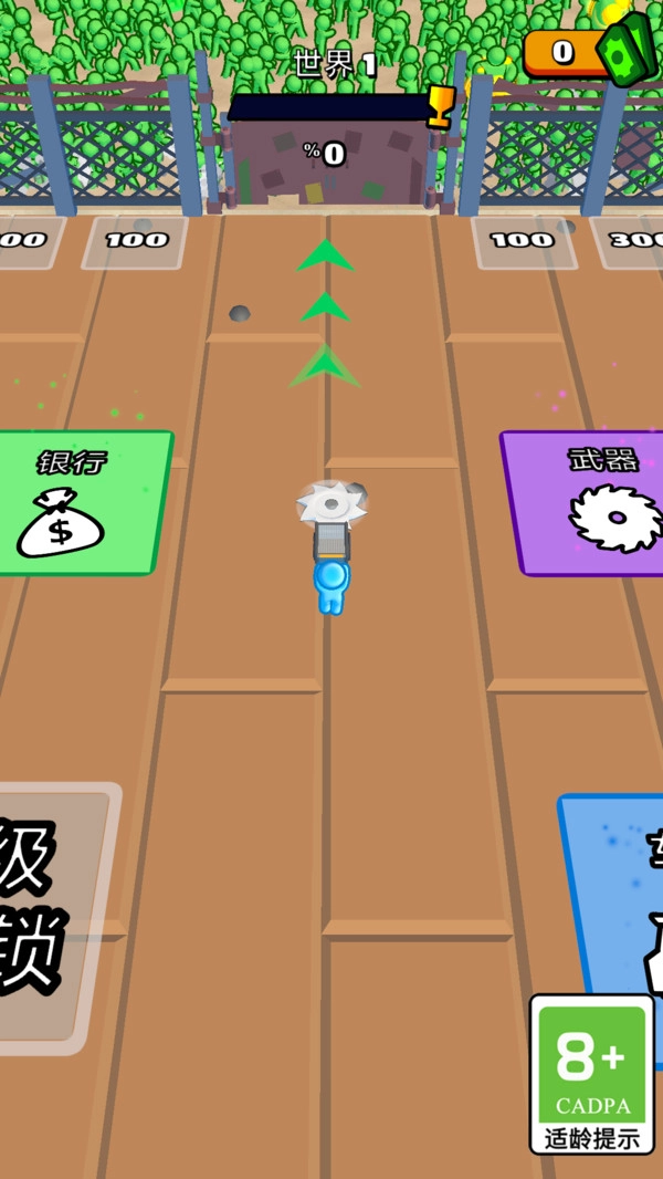 疯狂战斗机手游直装版图5