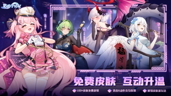 冒险小分队正版(3)