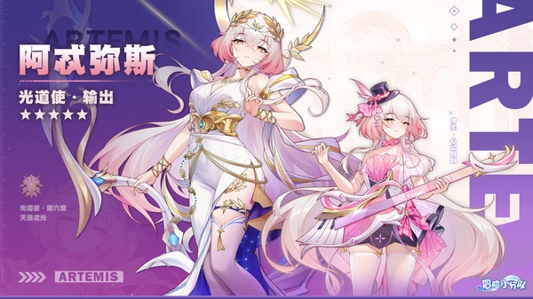 冒险小分队正版(4)