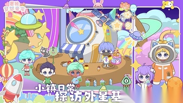 芭比梦想豪宅最新版(5)