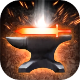 在上开铁匠铺免费原版