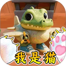 电子虚拟猫模拟手游直装版