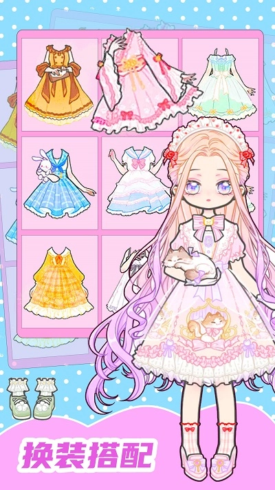 换装少女舞会免费原版图4