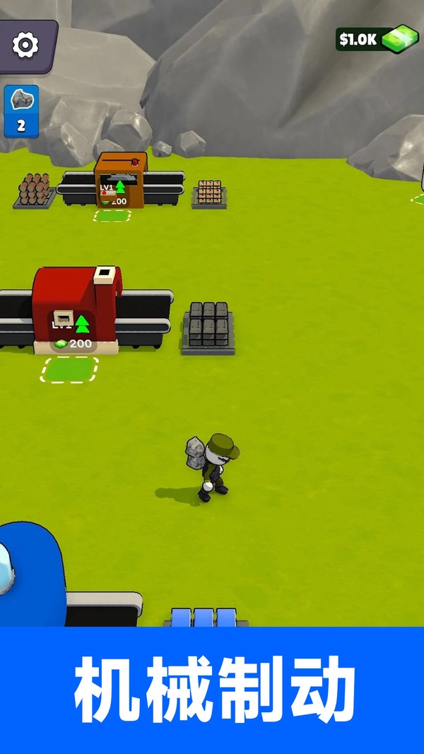 武器制造商安卓官方版图2