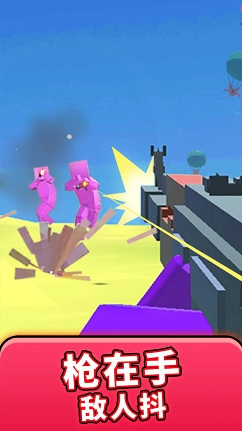 模拟像素射击游戏纯净版图1