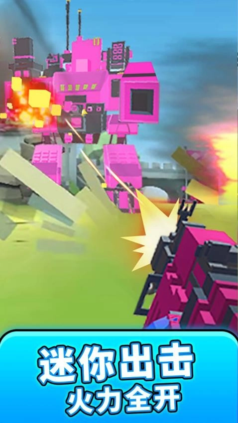 模拟像素射击游戏纯净版图4