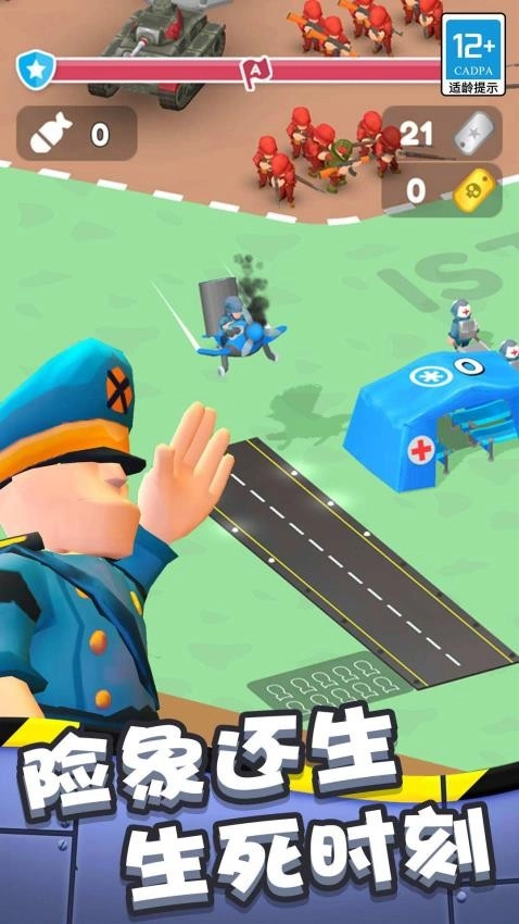 团结对决游戏正版图1