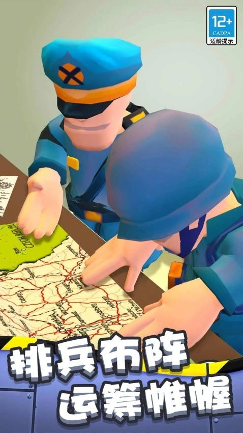 团结对决游戏正版图2