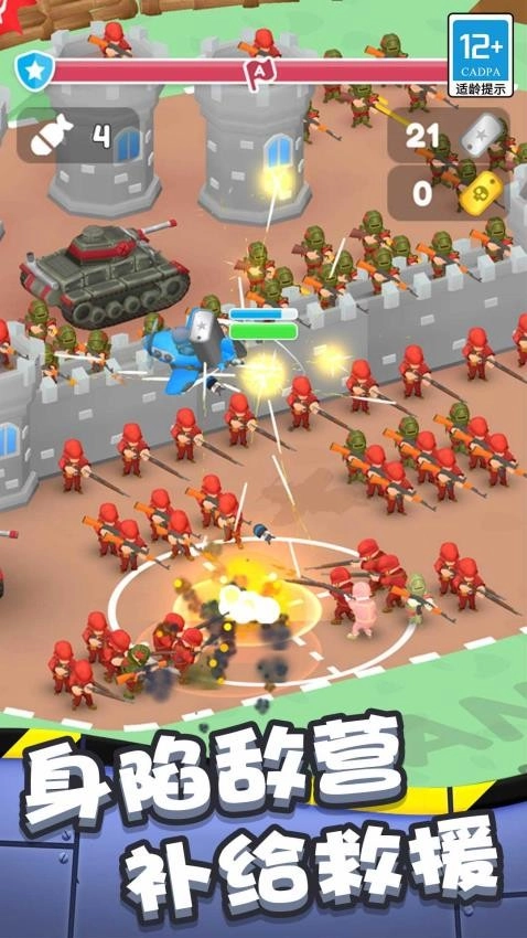 团结对决游戏正版图3