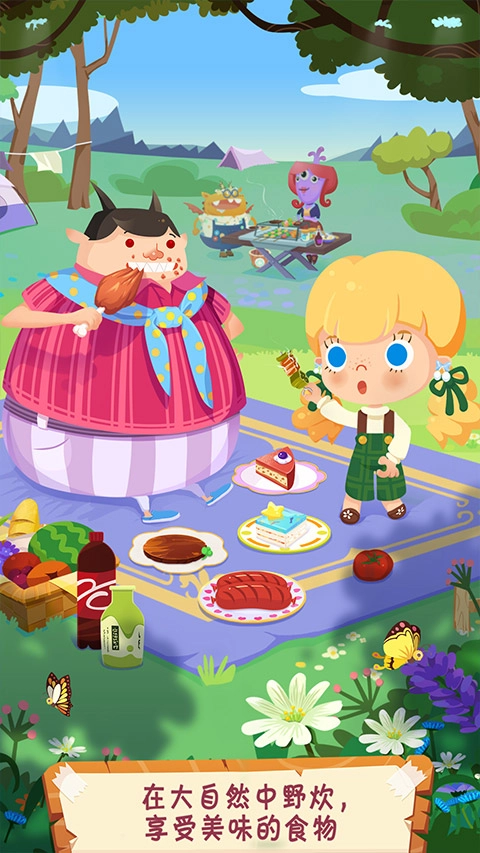 糖糖郊游记手机免费版图2