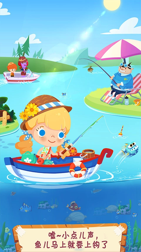 糖糖郊游记手机免费版图3