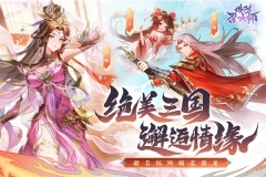 塔防召唤师原版图2