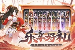 塔防召唤师原版图4