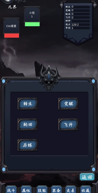 狗子放置2手机版图1