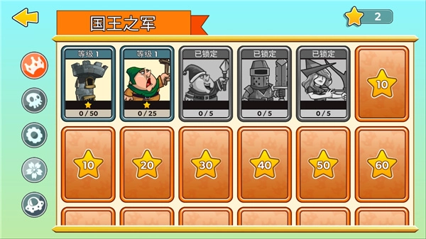 塔之征服手机最新版图3