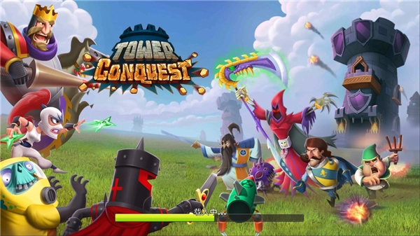 塔之征服手机最新版图1