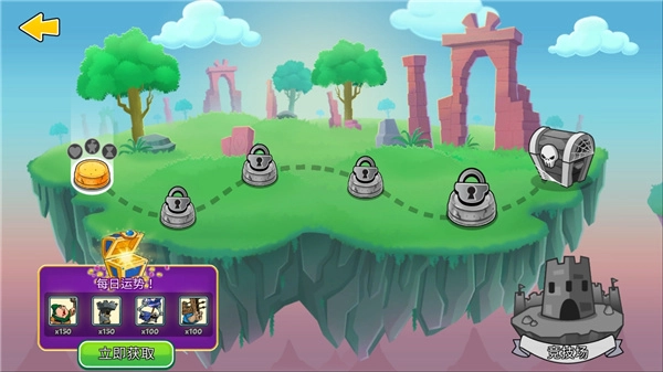 塔之征服手机最新版图4