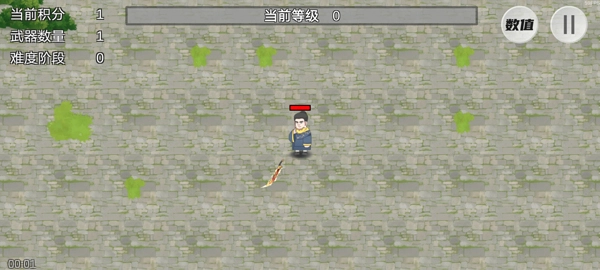 鸠摩智转刀官方正版图3