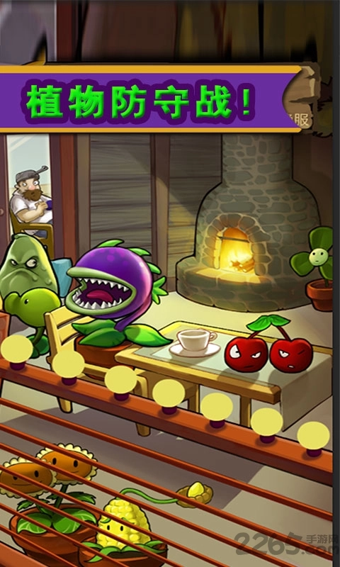 僵尸牧场游戏最新版图3