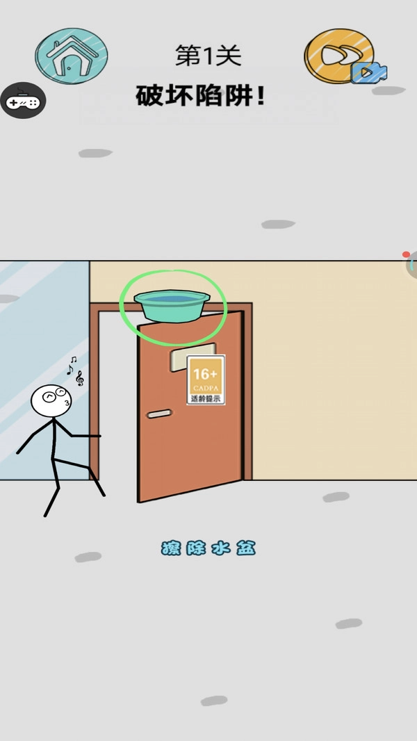 火柴人冠军手机最新版图2