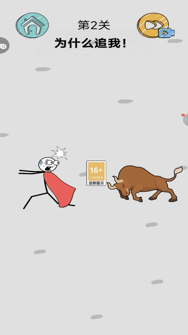 火柴人冠军手机最新版图3