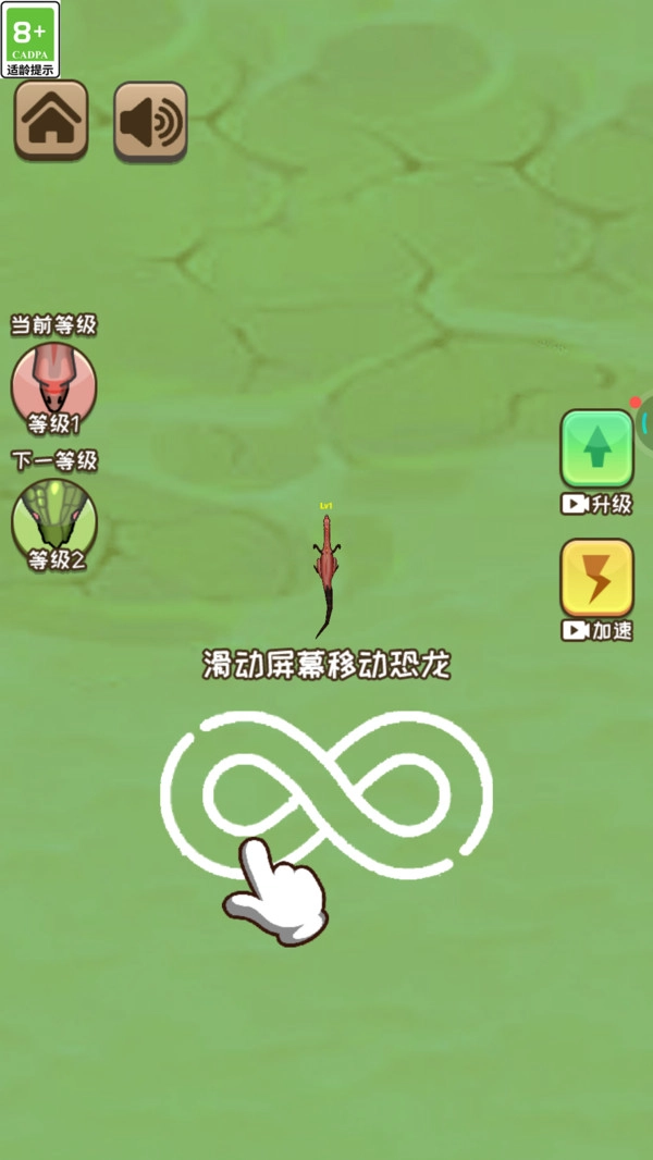 动物合成乱斗手机正版图3