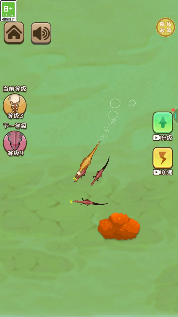 动物合成乱斗手机正版图4