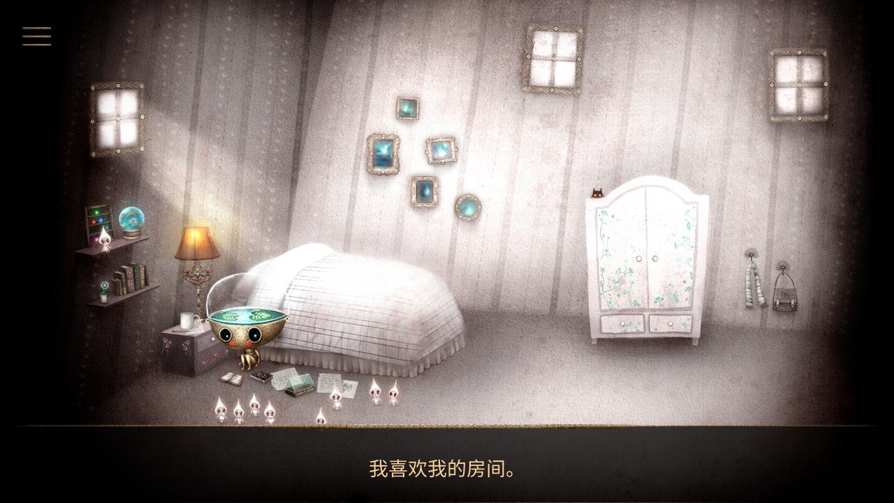 生长机器人初始休眠房间场景截图