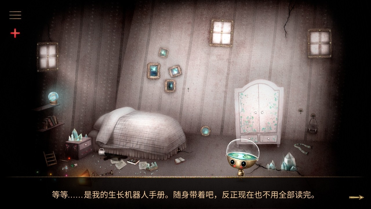 生长机器人手册拾取界面截图