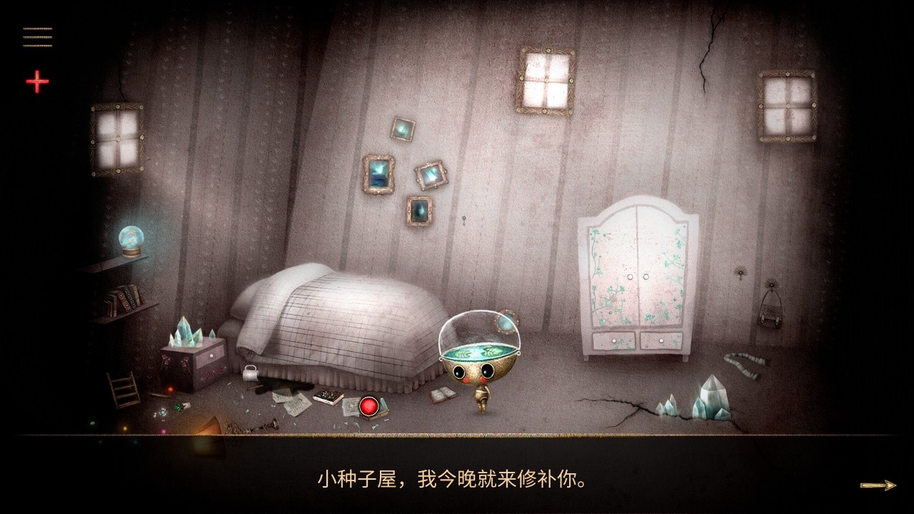 生长机器人场景对话互动界面截图