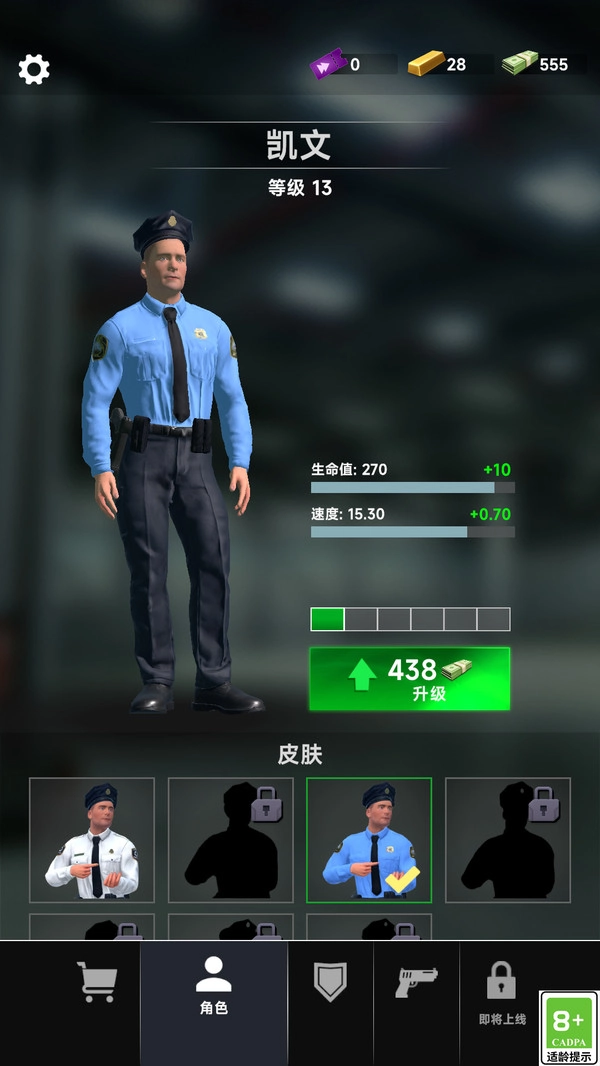 神枪突袭队安卓免费版图2