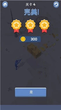 超级王牌神枪手手机最新版图3