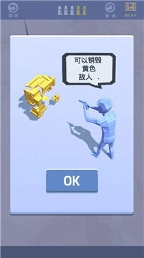 超级王牌神枪手手机最新版图2