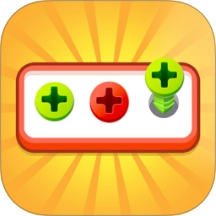 拧螺丝消除原版