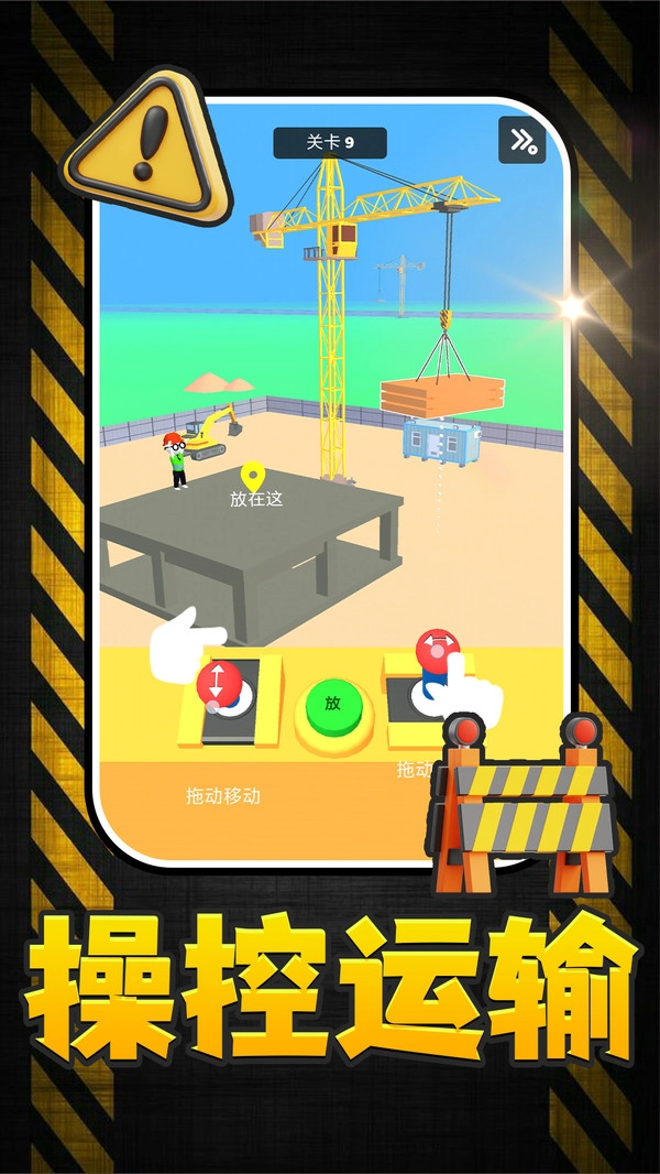 智力闯关冒险直装版图5