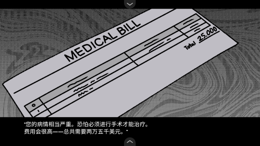 血钱中文版开局背景剧情展示页