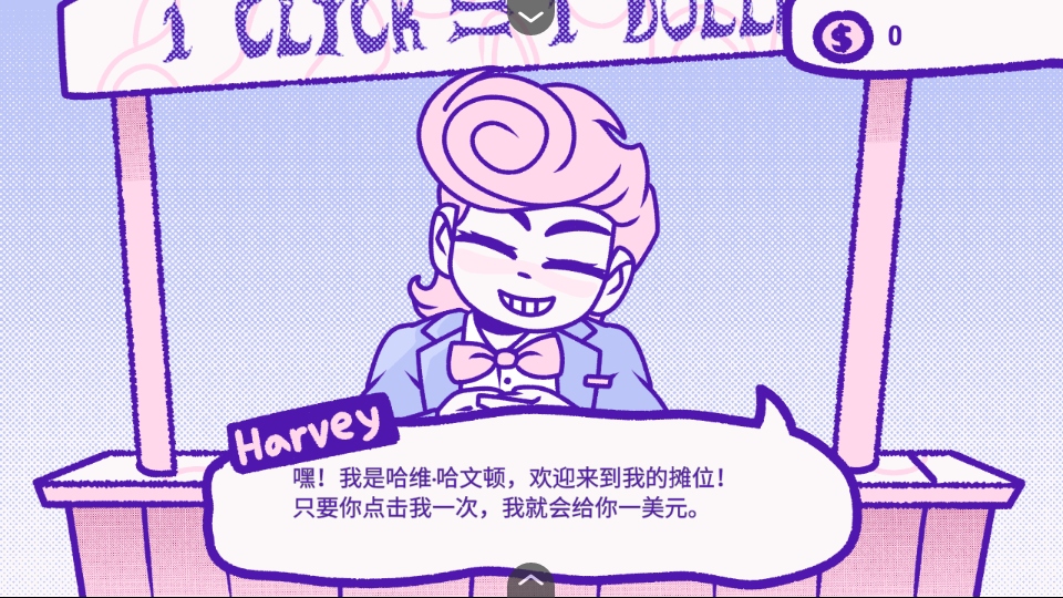 血钱中文版截图