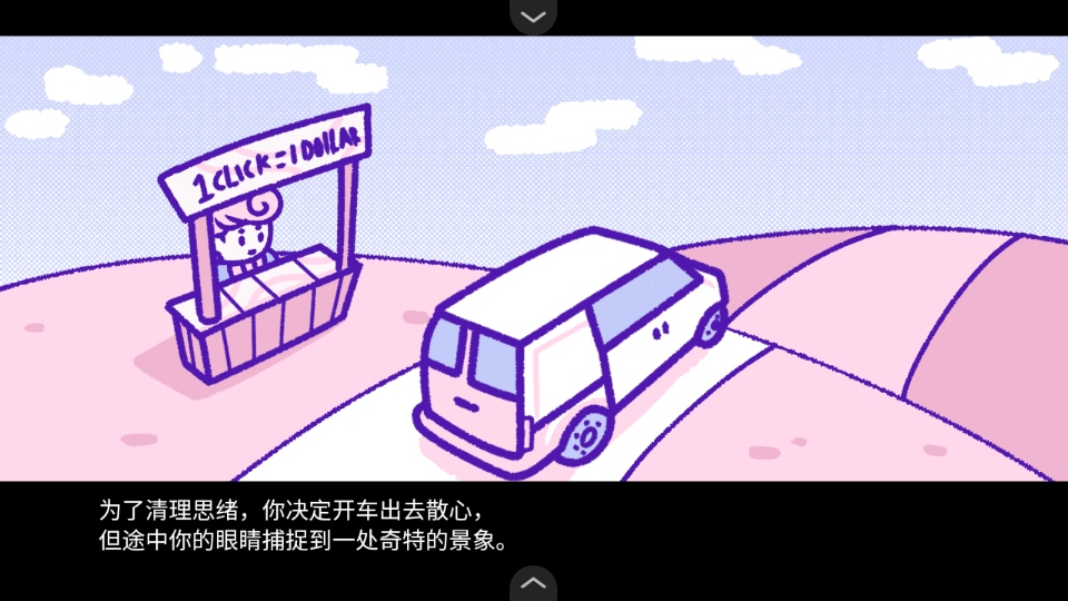 血钱中文版截图
