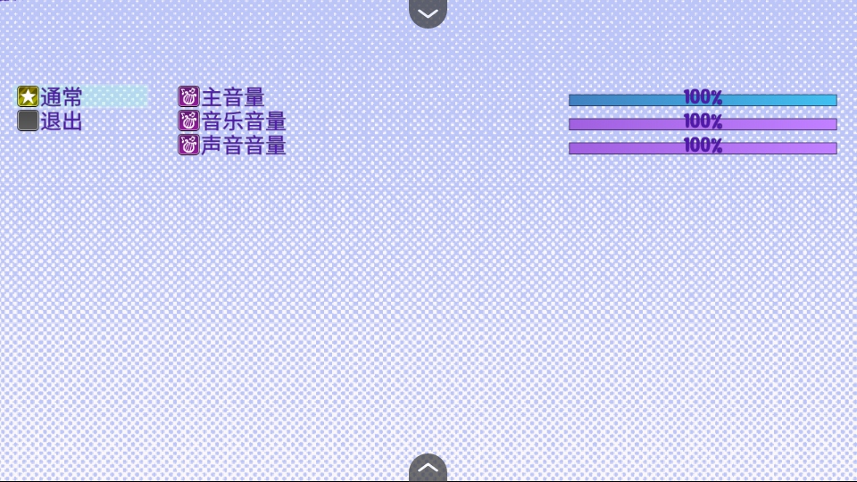 血钱中文版截图