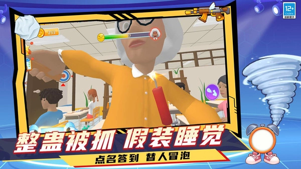 脑洞专家3D免费版图1