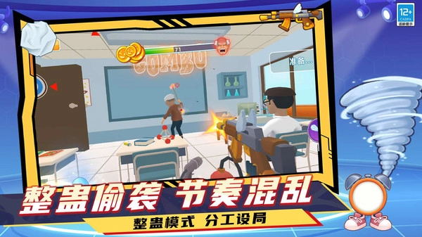 脑洞专家3D免费版图4