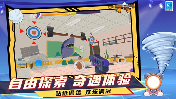 脑洞专家3D免费版图3