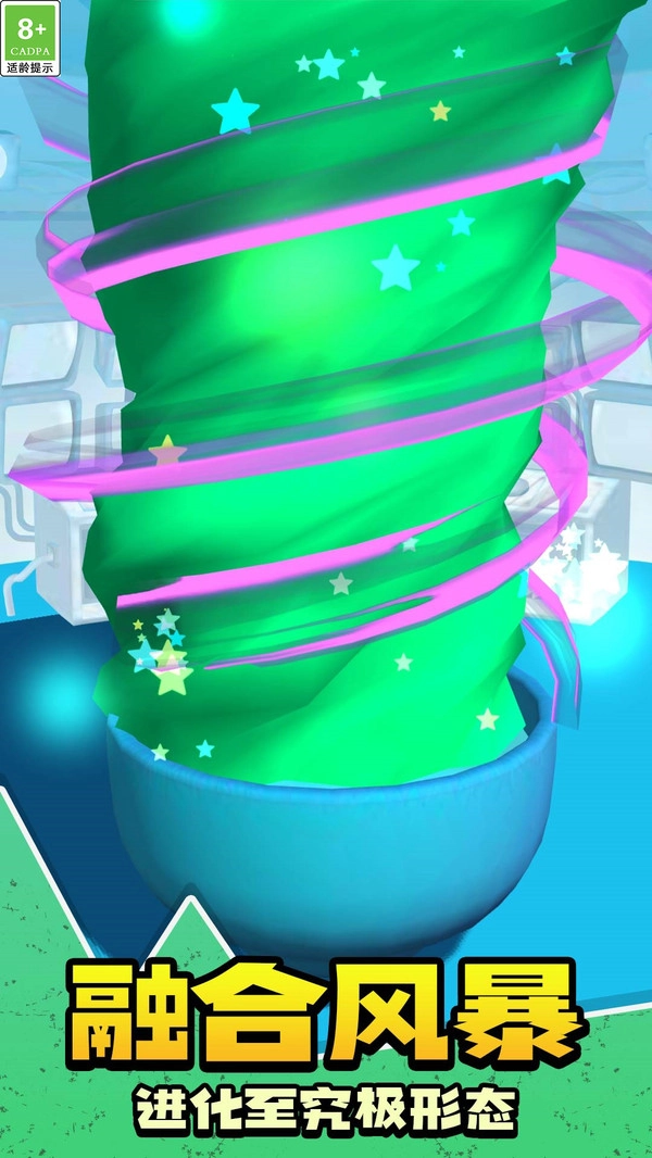 怪物融合大冒险游戏安装包图4