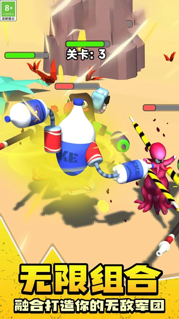 怪物融合大冒险游戏安装包图5