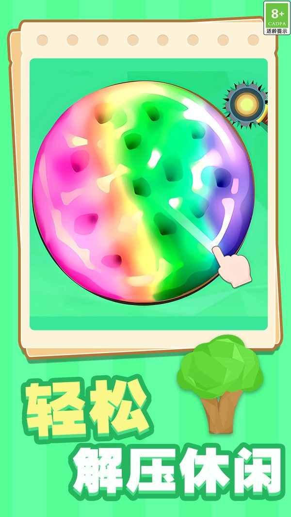 绘本体验馆直装游戏版图1