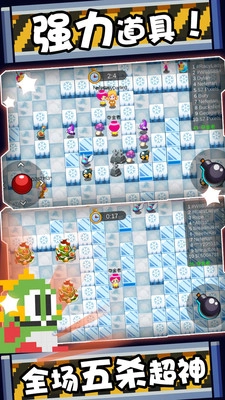 萌果小分队无广告版图1