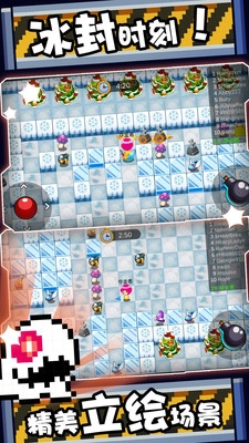 萌果小分队无广告版图3