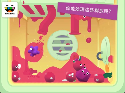 托卡神秘屋游戏纯净最新版图1