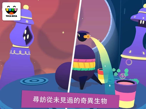 托卡神秘屋游戏纯净最新版图2